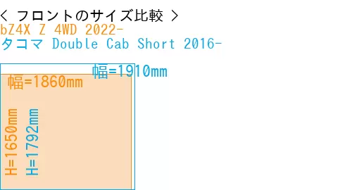 #bZ4X Z 4WD 2022- + タコマ Double Cab Short 2016-
